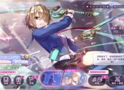 奏响终焉的序章！麻枝准新作《炽焰天穹》首次计费删档测试今日正式开启