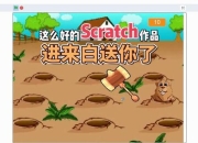 《Vb打地鼠小游戏：趣味无限的挑战》