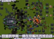 《5v5推塔小游戏：热血对战一触即发》