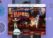 《拳皇小游戏最新版：热血格斗再升级》