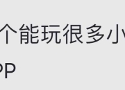 《探索精彩BL小游戏的奇妙世界》