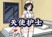 《护士打针小游戏：体验医疗小日常》