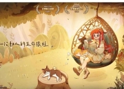 《照顾猫咪小游戏：体验萌宠养护乐趣》