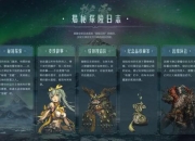 剑灵小游戏_剑灵幻境激斗指尖江湖争锋