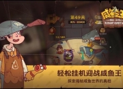 《鼠标小游戏：趣味操控指尖的欢乐》