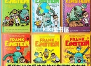 《爱因斯坦小游戏：探索智慧的趣味之旅》