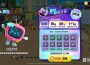 魔币精灵小游戏—魔币精灵奇幻冒险启程探秘神秘宝藏