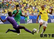 哥斯达黎加VS巴拿马_中北美宿敌金杯赛焦点对决