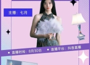 视频直播新视界-实时互动畅享精彩内容