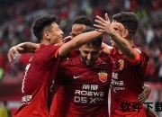 上海海港主场不敌横滨水手_新赛季三连败引热议