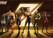 星海特攻测试开启！7月2日引领玩家踏入星际冒险之旅