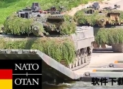 立陶宛演习生变：美军装甲车沉没与士兵失踪之谜