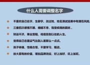 若字五行属性解析_木之寓意与姓名学应用