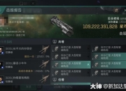 伊甸ol新手升级攻略 快速提升等级的秘诀