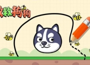 狗狗解说游戏有哪些 痛点与解决方案全知道