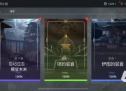 最终3攻略：如何快速提升游戏技巧