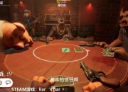 Lair攻略：如何克服常见痛点，成为游戏高手