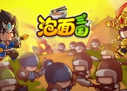 复刻情怀 《泡面三国》手游6月4日开启首测