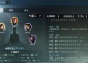 楚留香手游暗香新手必看零基础快速上手技巧与加点推荐