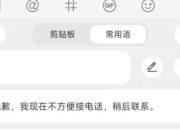 小米游戏彻底删除教程手机端与电脑端操作步骤及常见问题处理