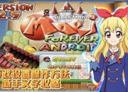 游戏地址查询方法全攻略新手玩家必看的详细操作教程