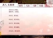 皇后养成计划全阶段进阶指南：零基础速成皇后必备技巧解析