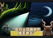 杀戮尖塔全成就白金达成攻略隐藏角色解锁与速通路线详解