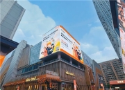 排球少年手游公测迎新携手万达，联合排球世界冠军和清北等高校排协共同演绎，燃爆新征程!