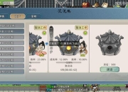 修仙手游新手快速入门指南三天筑基到金丹完美开局技巧解析