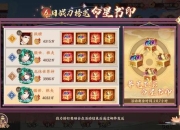 传奇4全职业进阶指南与隐藏任务通关技巧深度解析攻略