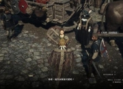 龙之信条新手必看攻略：职业选择与随从培养的20个关键技巧