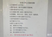吞食天地2隐藏任务全解锁攻略及武将阵容搭配技巧分享