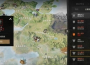 部落剥皮终极生存法则：资源收集与首领击杀全攻略