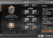 史诗占星师独闯星界全攻略：单人作战技巧与天赋配置指南