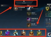 暮光之眼S7赛季强力出装搭配与实战打法深度解析