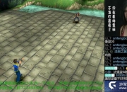 PS射雕英雄传资深玩家必备图文攻略秘籍与全流程解析指南