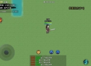 摩羯游戏解说新手必看十大技巧与高手进阶隐藏任务通关秘籍