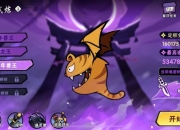 25小时火源单刷全攻略零失误打法与速通技巧终极指南