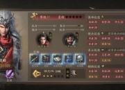 勇闯三国新手必看攻略大全快速升级与武将搭配终极秘籍