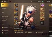 剑魂职业擎天之柱高阶攻略