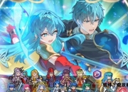 火焰纹章英雄完全攻略手册