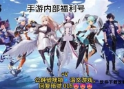 超凡双生完全攻略手册