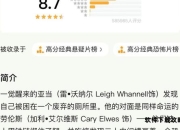 电锯惊魂全系列攻略：从机关解密到人性博弈