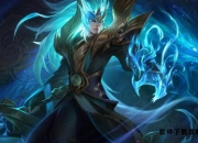 王者荣耀铠英雄全攻略