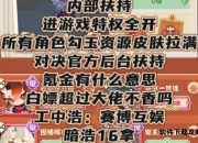 阴阳师妖怪屋练度提升完全指南