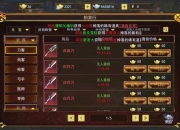 刀塔赏金猎人进阶教学——高效打金路线与团战切入时机深度解析