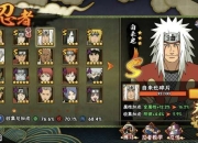 画江湖手游新手必看零氪党快速上手指南与角色养成全解析