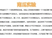 滚南瓜游戏5大必胜技巧：新手秒变高手的隐藏操作解析