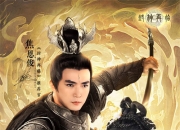 妲己杨戬 “再续情缘”！焦恩俊温碧霞携手力荐《封神再临》！