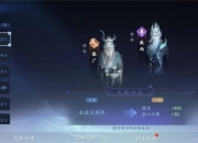 《封神再临》公测在即，混元级灵将前来助阵！